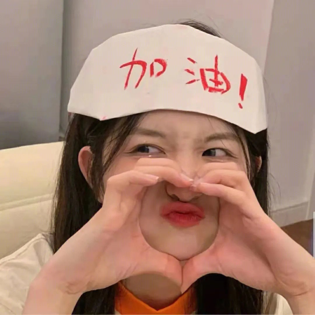 白鬼子
